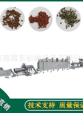 大型观赏鱼饲料设备湿法蒸汽工艺全自动鱼饲料生产线提供技术