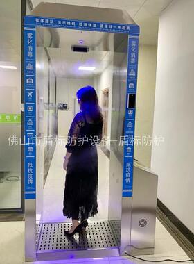消毒门大量现货测温消毒通道防疫消杀电子探热一体消毒机