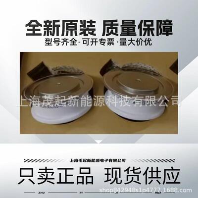 R1211NS08D R1211NS08E R1211NS12D R1211NS12E 西码快速可控硅