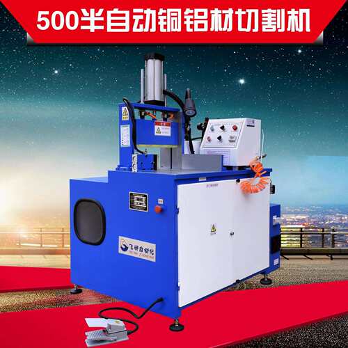 FY-B500型材切割机铝合金型材切割机工业型材切割机