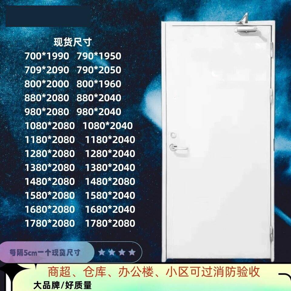 厂家直销钢质防火门定做消防门甲乙丙级钢制安全门现货包消防验收