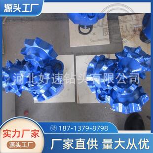 石油钻采钢齿三牙轮钻头7.5寸井口直径190.5mm IADC127铣齿三牙轮