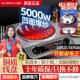 2024年新款 小型正 凹面电磁炉家用大功率电磁炉大功率5000w嵌入式
