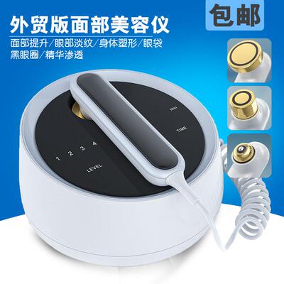 外贸版面部热能提升紧致美容仪器 导入精华眼纹眼袋身体提拉塑形
