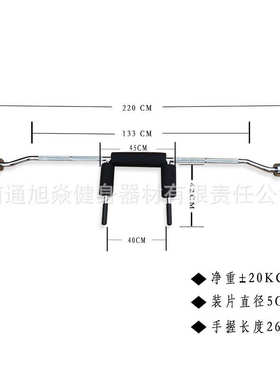 U型安全深蹲专用杠铃杆奥杆训练力量举重杆厂家批发SSB
