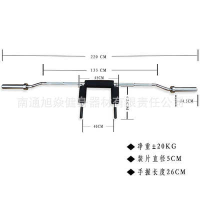 U型安全深蹲专用杠铃杆奥杆训练力量举重杆厂家批发SSB