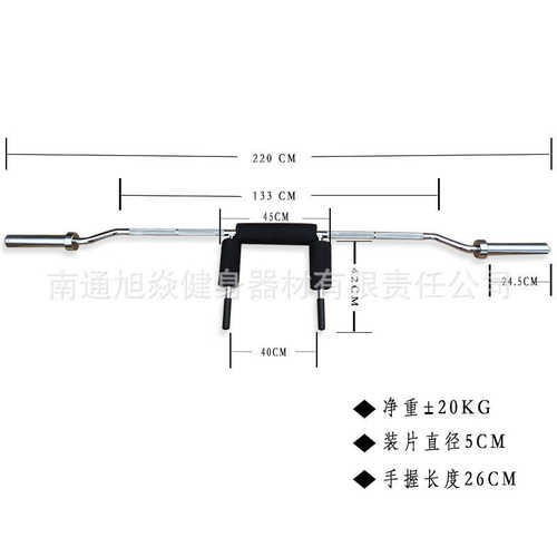 U型安全深蹲专用杠铃杆奥杆训练力量举重杆厂家批发SSB