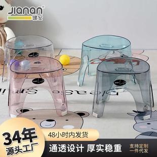 批发INS水晶凳透明塑料凳加厚家用可叠放儿童坐凳客厅矮凳钢化凳