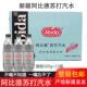 新疆阿比德苏打汽水Abida 包邮 soda suyi500ml碳酸饮料整箱15瓶