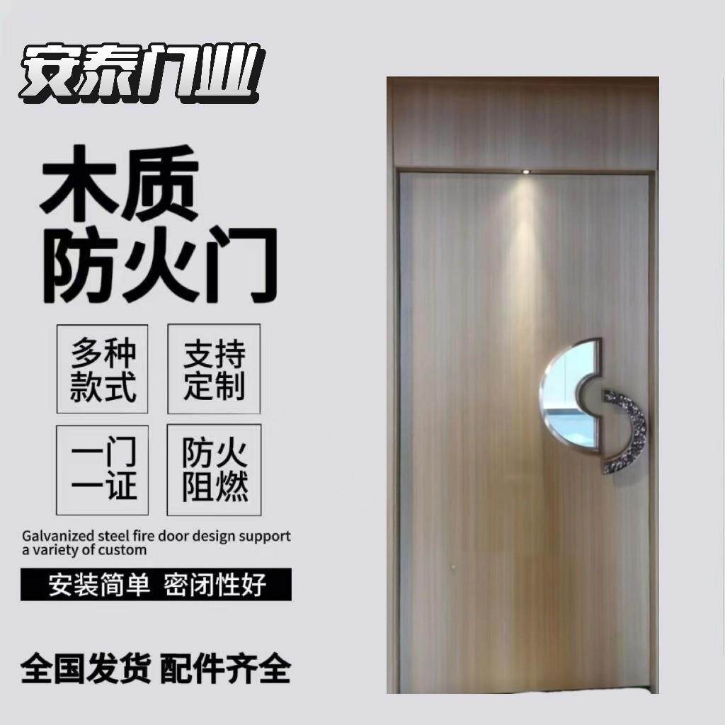 定制KTV隔音门木质防火门酒吧会所足浴店棋牌室包厢门酒店静音门
