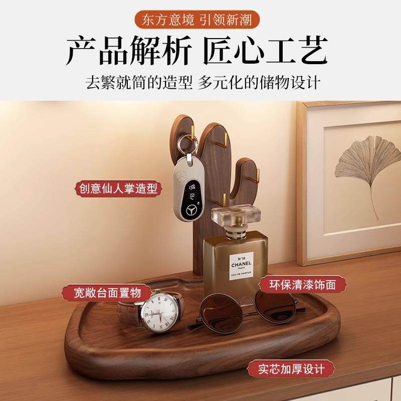 玄关置物架钥匙收纳实木中架式桌眼镜摆放台面上古DcYXG2P3风摆件
