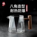套具 八角创意手冲咖啡玻璃品鉴杯高硼硅分享壶公道杯咖啡杯套装