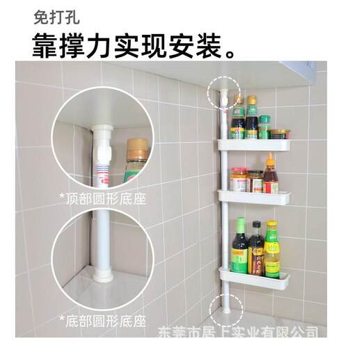 批顶天立地免钉免打孔伸缩可旋转厨房调料浴室置物架收纳架瓶杯批