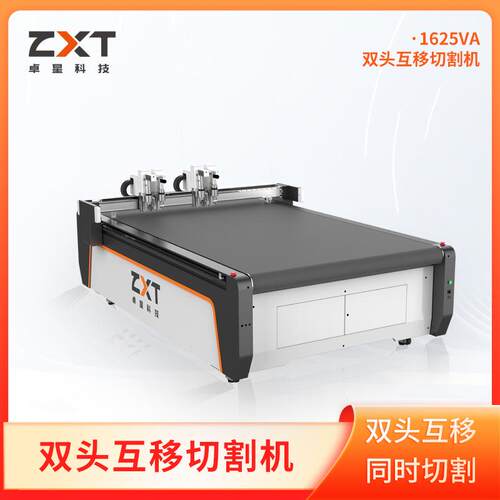 鞋材切割机振动刀裁剪机刀片裁切机双头互移皮毛一体切割厂