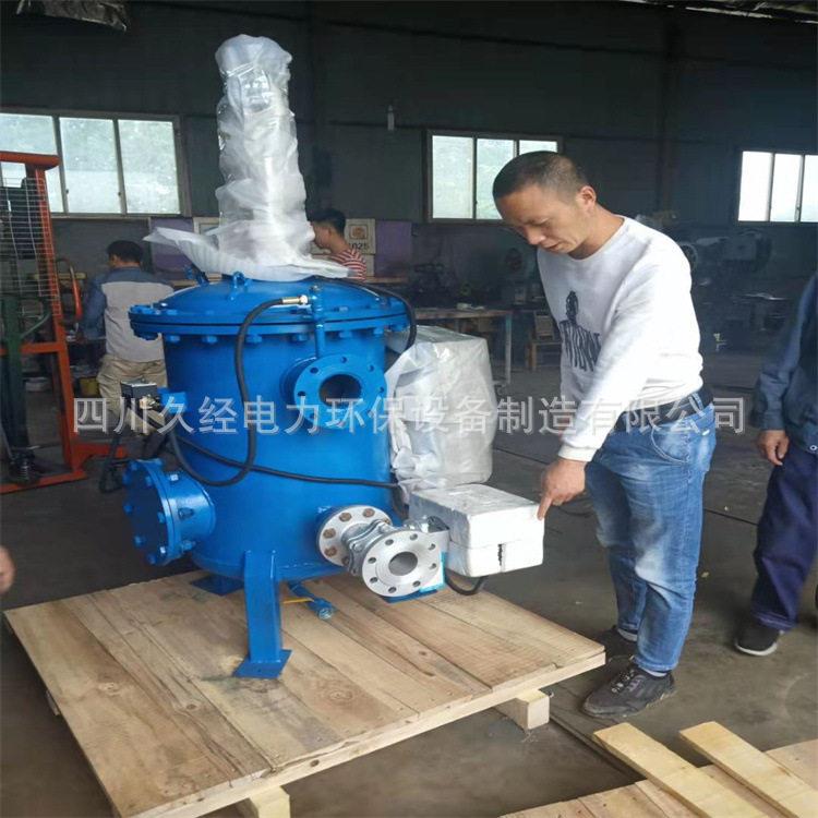 四川久经水电站滤水器 自动自清洗滤水器 全自动滤水器全国销售