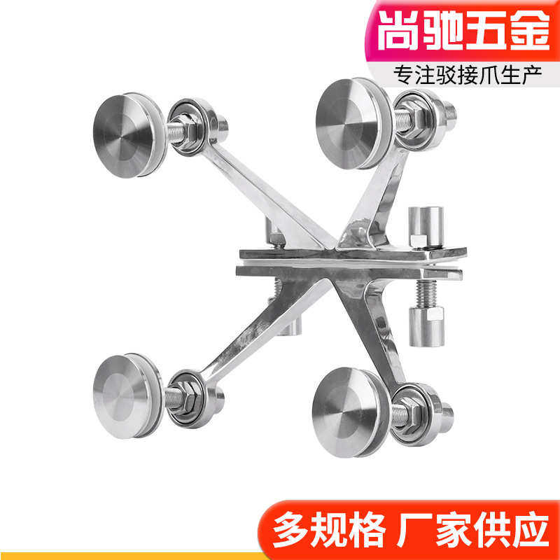 304不锈钢K型驳接爪 厂家供应四爪幕墙配件雨棚爪点支式K型玻璃爪,金属材料及制品,铝板/铝扣板/铝吊顶/铝方通,淘宝优惠券,粉丝福利购,淘宝优惠卷