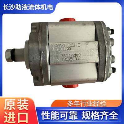 马祖奇Marzocchi风电行业用微型动力单元齿轮泵0.5D2.00