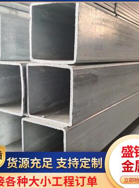 现货Q195方管热轧碳钢方矩管低合金Q355空心方管可切割
