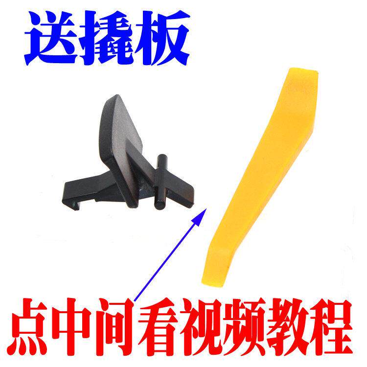 适配智跑扶手箱卡扣配件拉手锁扣中央手扶箱盖板卡子小扣手开关