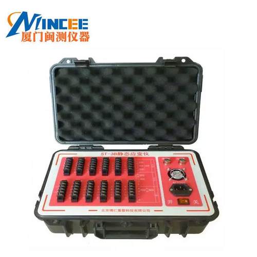 ST-3B静态应变仪动态应变仪电阻应变仪10通道正品现货