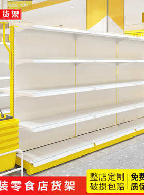 零食货架小食品很忙展示架商场便利店货柜全铁多层靠墙置物架批发