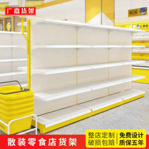 零食货架小食品很忙展示架商场便利店货柜全铁多层靠墙置物架批发