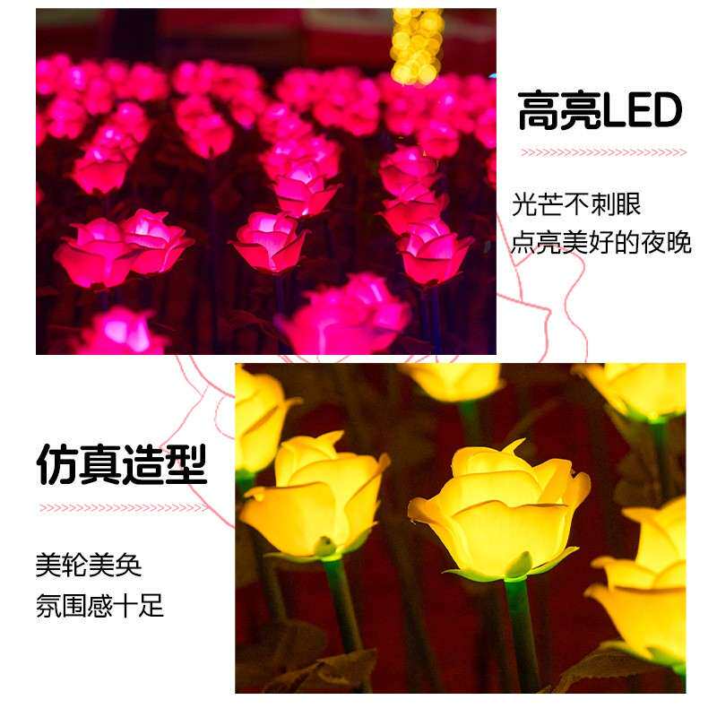 eld景玫瑰花灯太阳品能地插灯梦幻灯光节产户外观插地灯NKV玫瑰灯
