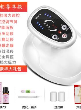 高档多能功充电动刮痧仪器引拔罐疏通身经络全后背部力经络刷家用