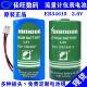 原装 流量计燃气表煤矿水表1号锂电池物联网3.6V 瀚兴日月ER34615
