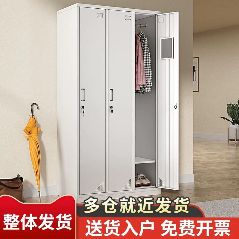 加厚三门铁皮衣柜办公室更衣柜带锁浴室健身房宿舍员工储物柜柜子
