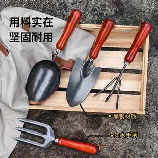 园艺工具种花养花家用盆栽小铲子铁铲户外挖土花铲铁锹三件套小型