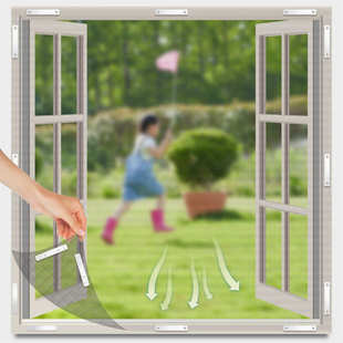 磁性隐形纱窗Magnetic Screen磁性纱窗扣免打孔灰色网纱 Window
