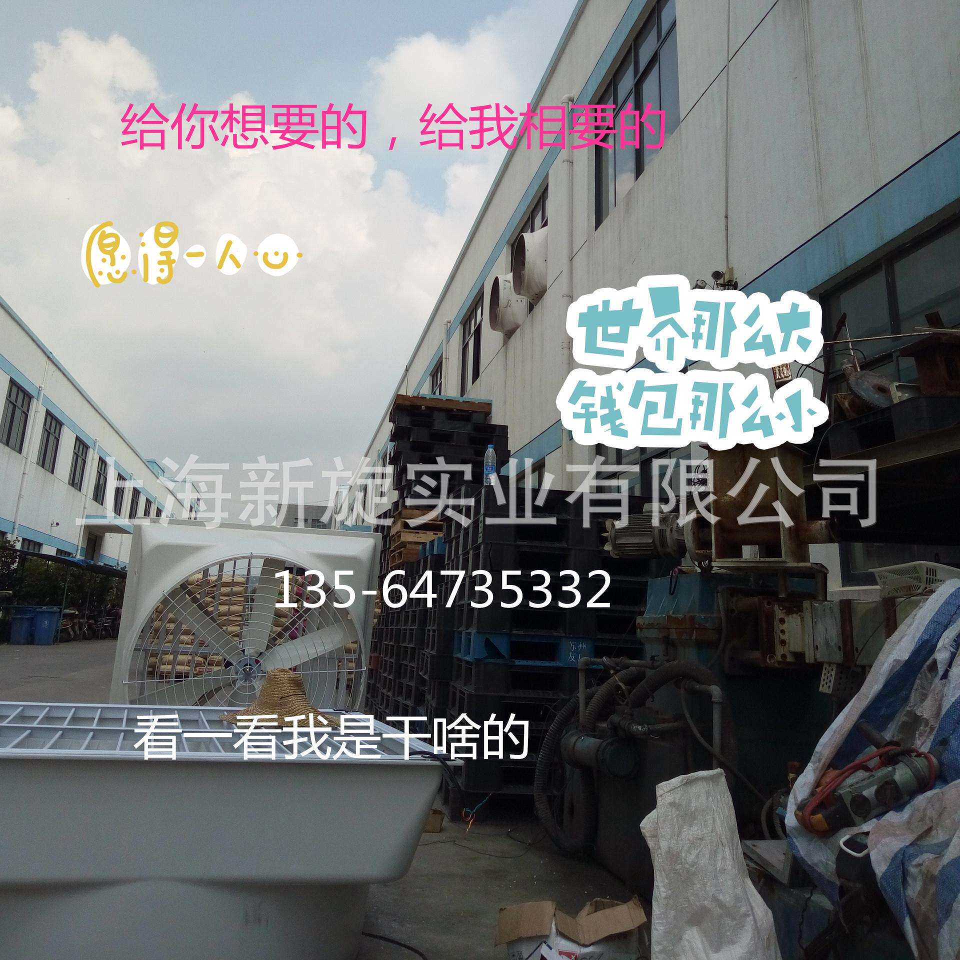 南通启动海门玻璃钢负压风机厂房通风车间降温用54寸喇叭扇