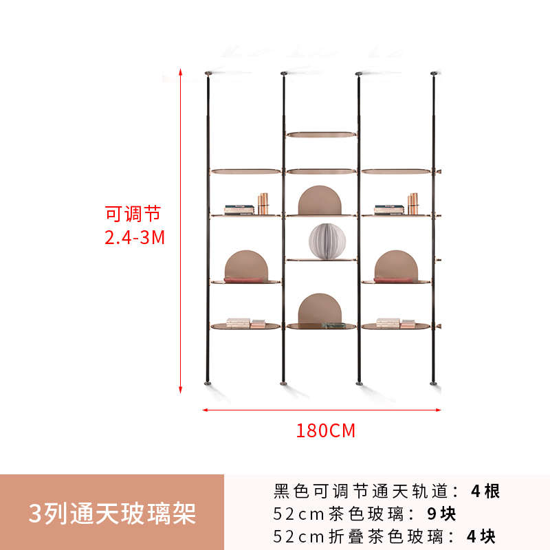 落地展示架陈列简约展示隔断收纳中古设计师架玻璃屏风款书架隔板