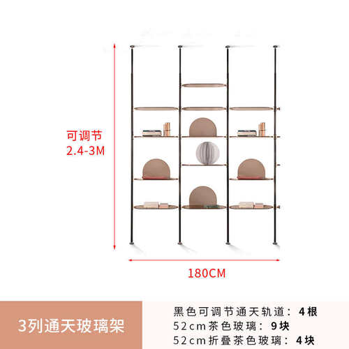 落地展示架陈列简约展示隔断收纳中古设计师架玻璃屏风款书架隔板