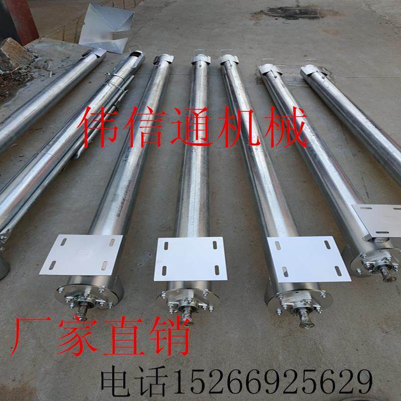 螺旋输送机蛟龙粮食塑料上料机提升机吸粮机抽子加厚工业家用小型