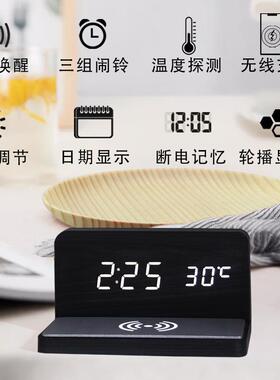 创意多功能led无线充电闹钟 家居简约静音时钟电子钟 无线充木头