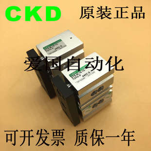 STSB 100 CKD喜开理带导向杆气缸 STSM32