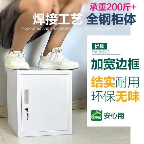 小型单门带锁小柜子面料文件柜铁纳见详情皮矮桌柜资收柜密码储物