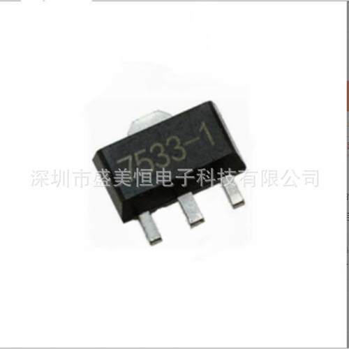 HT7533 丝印7533-1 SOT-89 贴片 LDO 线性 稳压器芯片 厂家直销