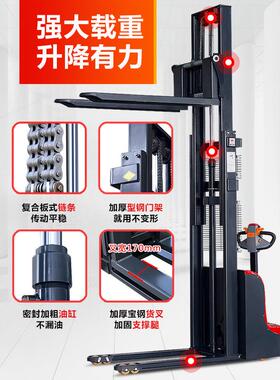 锦全祥全电动叉车1吨小2吨高液ACZ压堆车自动升型高升降装卸堆垛