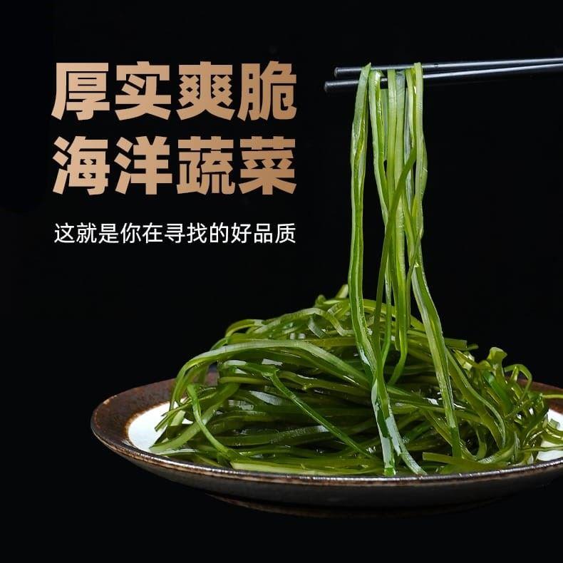 海味翁牌压缩海带丝富牛牛开袋即食紫菜根一级干货裙带饼凉拌专用