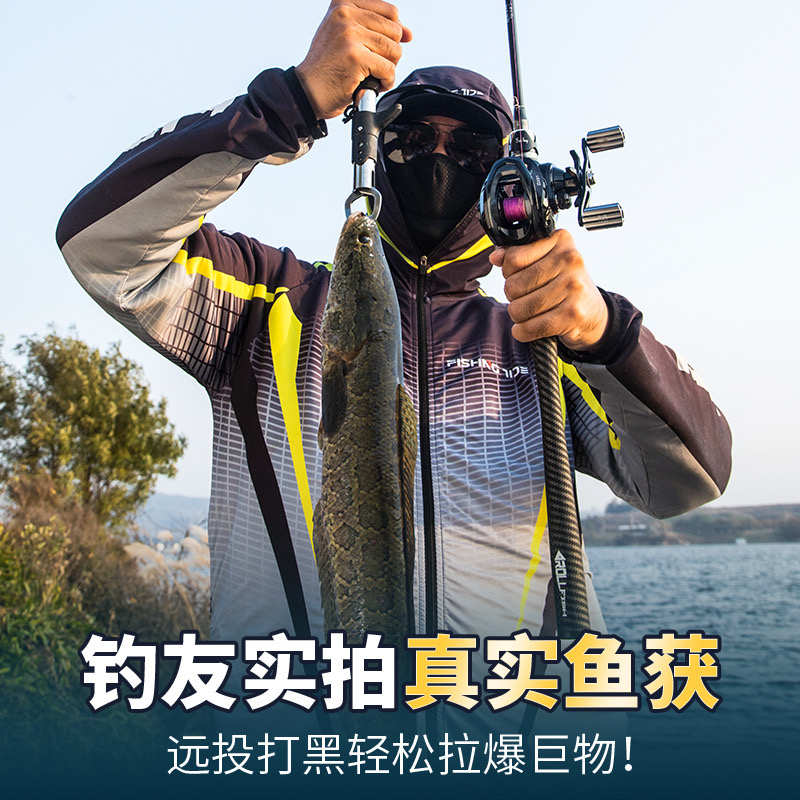超轻碳素路亚竿套装全套远投超轻超硬M调抛竿杆枪柄水滴轮直柄竿