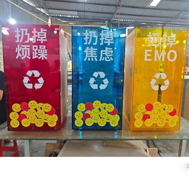 亚克力桌面收纳箱子彩色创意喷印logo透明情绪垃圾桶定制