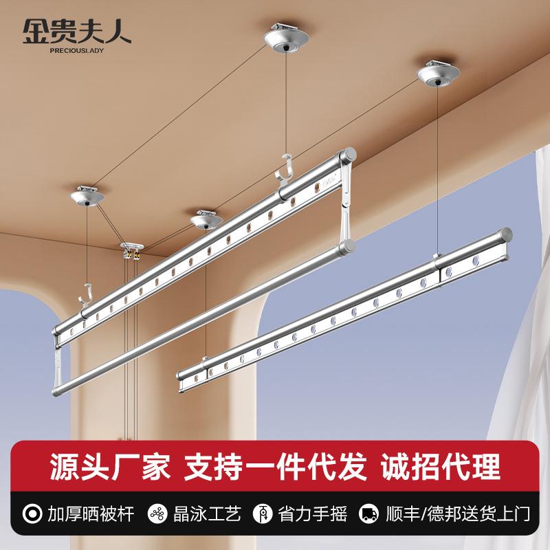 金贵夫人升降晾衣架阳台手摇晾衣杆三杆自动家用凉衣架被子晒衣架
