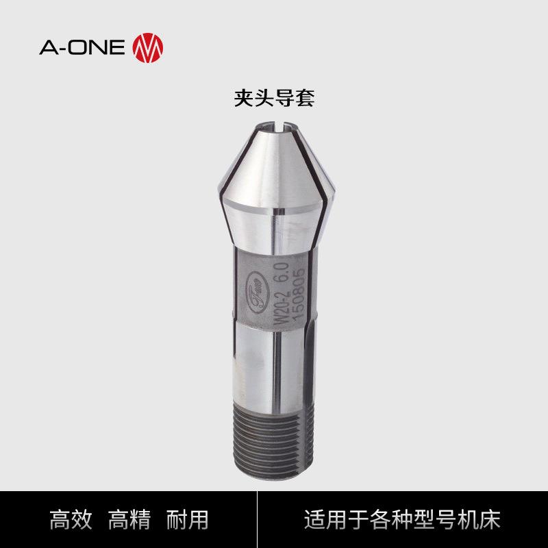 供应Walter磨刀机嗦咀磨刀机夹头W20磨刀机夹具机床夹具