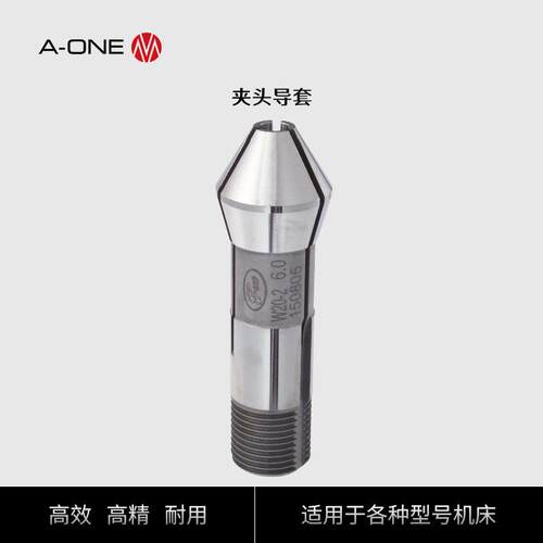 供应Walter磨刀机嗦咀磨刀机夹头W20磨刀机夹具机床夹具