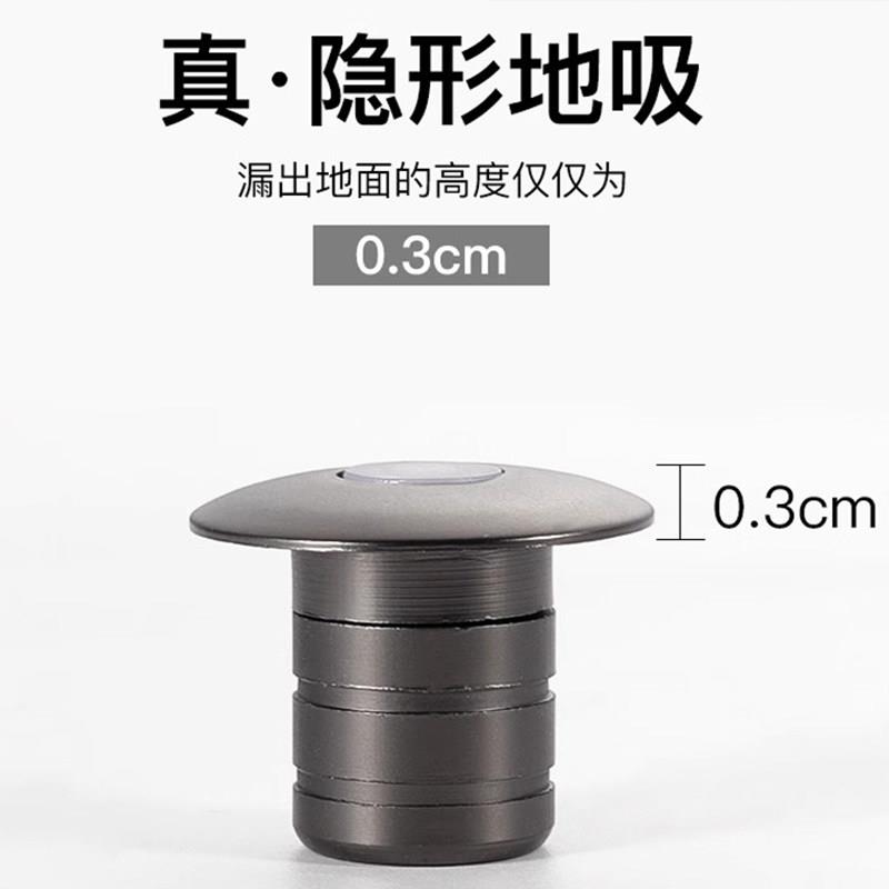 奔日静音隐形门吸强磁防撞卧室超薄隐藏地吸门磁吸地装门挡阻门器