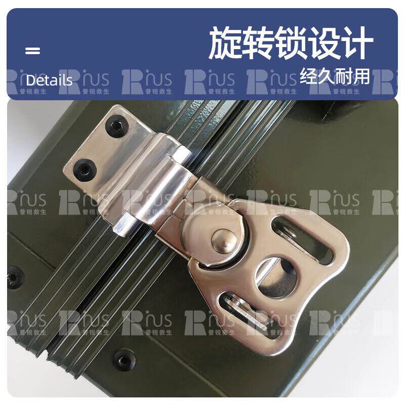 普锐救生战位急救箱套装便携镁铝合金自救互救厂家直销便携式