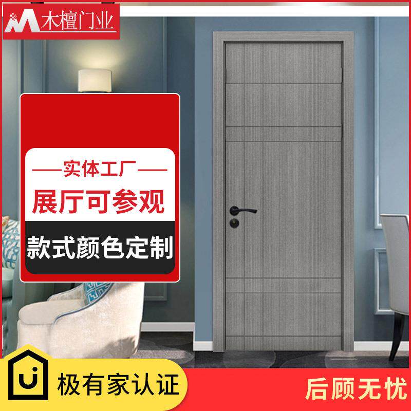 卧室内原木材料烤漆门 隔音家用重庆套装门 科技皮半开放复合门